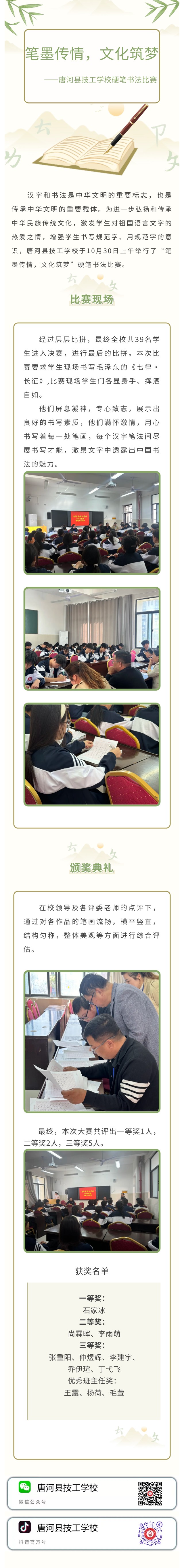 微信图片_20241031102009.jpg