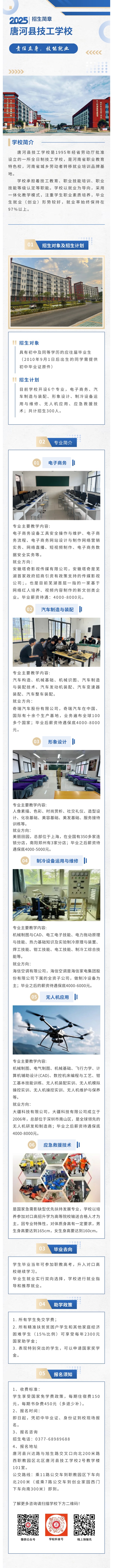 微信图片_20250720110824.jpg