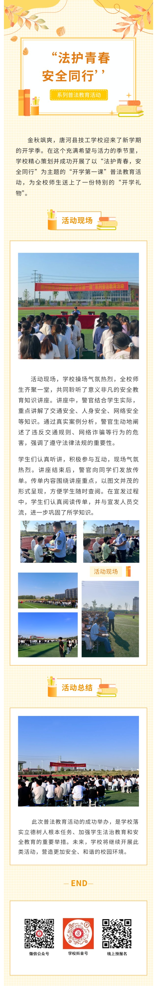 微信图片_20250829101335.jpg