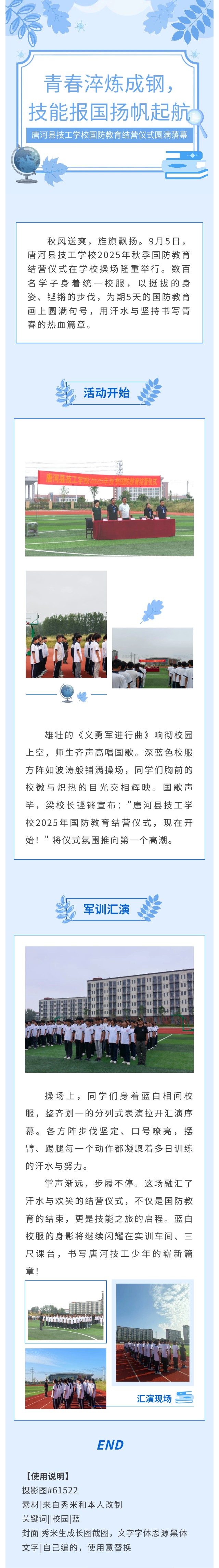 微信图片_20250908084830.jpg
